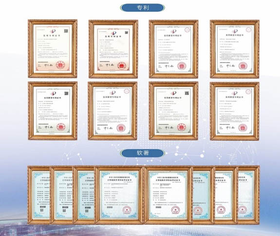        海博電氣軟著及專利證書(shū)